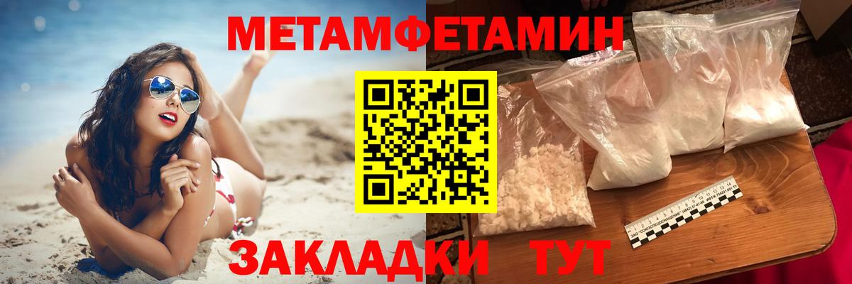 АМФ 97%  АМФЕТАМИН  Стрежевой  Amphetamine  Вход с VPN 