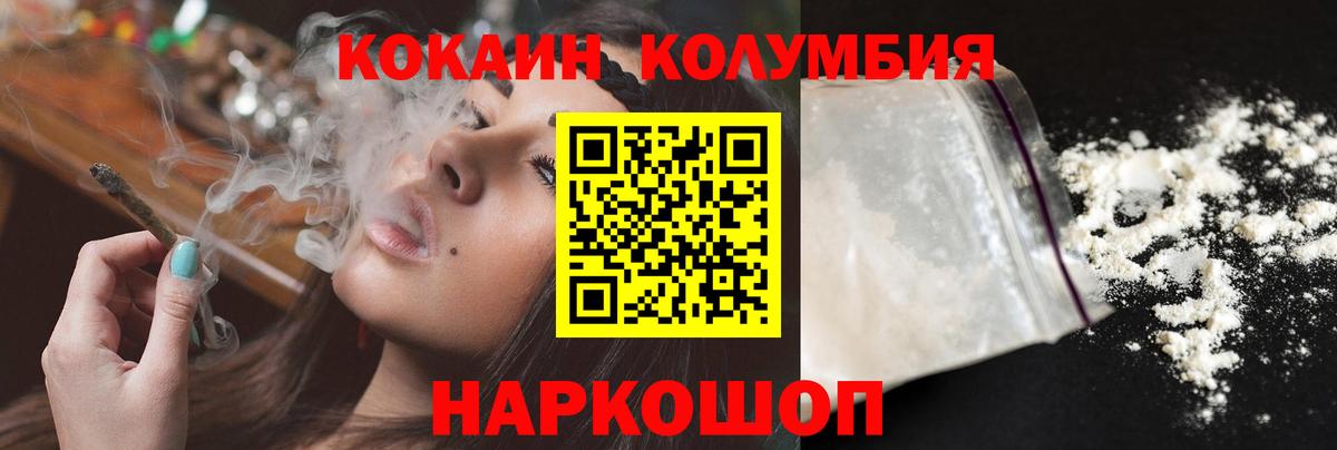 КОКАИН 99% Стрежевой