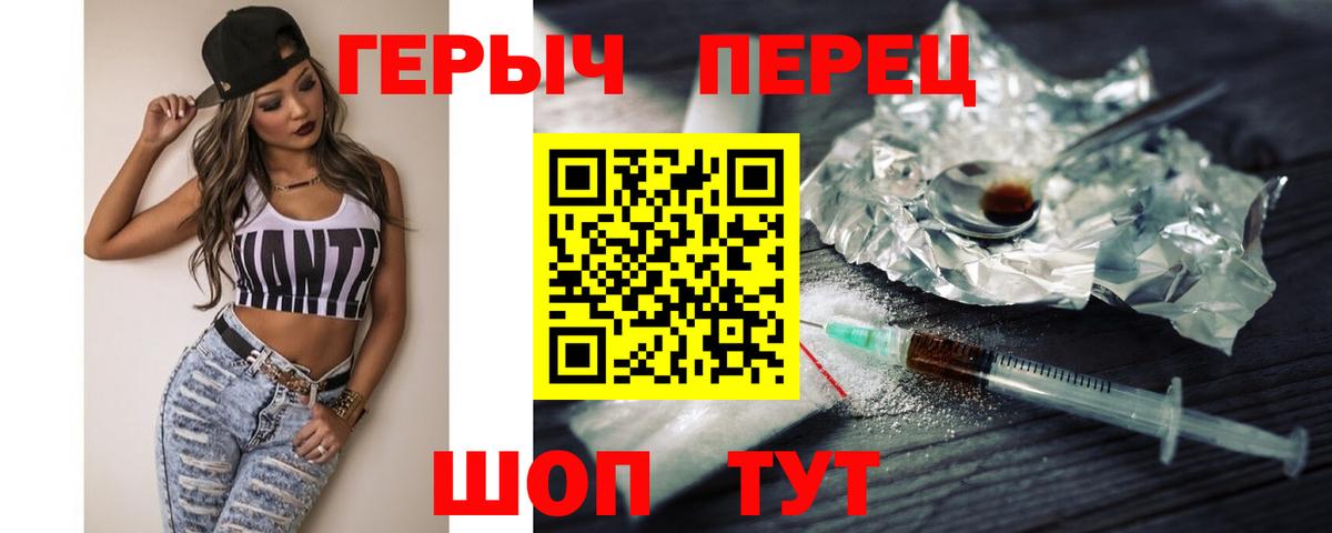 Стрежевой  Героин Афган  ГЕРОИН  Вход с VPN 