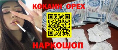 молекула духа Моздок