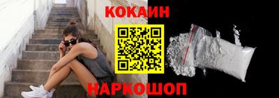 spice Малгобек