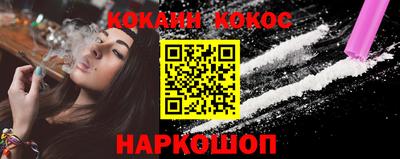 спиды Можайск