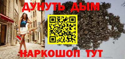 герыч Мариинск
