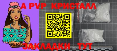 молекула духа Моздок