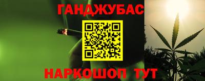 герыч Мариинск