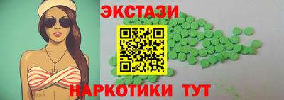герыч Мариинск