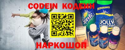 молекула духа Моздок