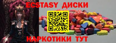 spice Малгобек
