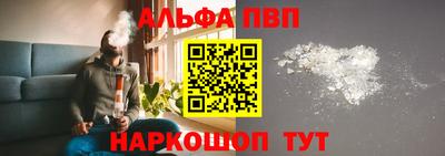 молекула духа Моздок