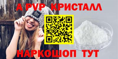 молекула духа Моздок