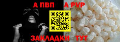 спиды Можайск