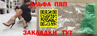 спиды Можайск