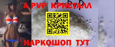 spice Малгобек