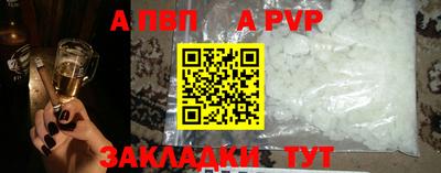 молекула духа Моздок
