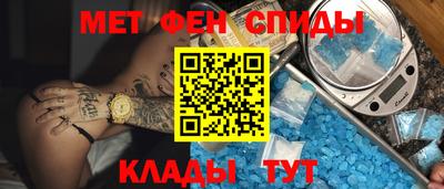 spice Малгобек