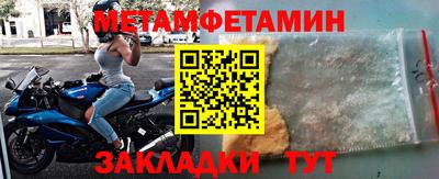 молекула духа Моздок