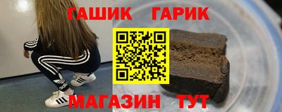 молекула духа Моздок