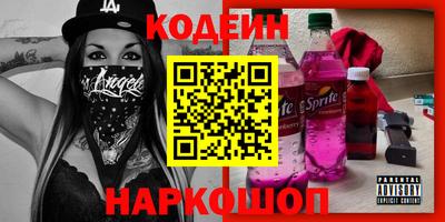 спиды Можайск