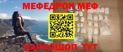 спиды Можайск