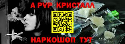 молекула духа Моздок