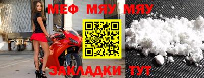 спиды Можайск