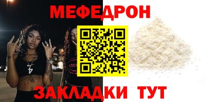 молекула духа Моздок