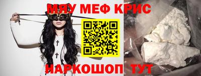молекула духа Моздок