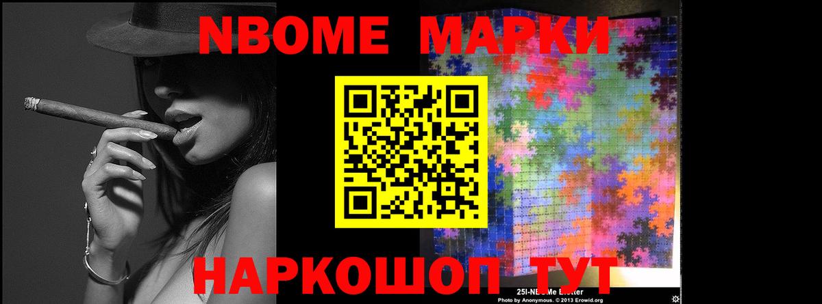 ЛСД экстази кислота  LSD-25 экстази кислота  Стрежевой  Вход с VPN 