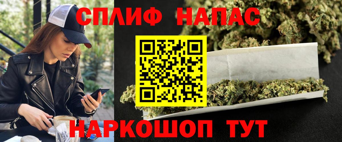Конопля сатива  Вход с VPN  Бошки Шишки MAZAR  Бошки марихуана LSD WEED  МАРИХУАНА White Widow  Стрежевой 