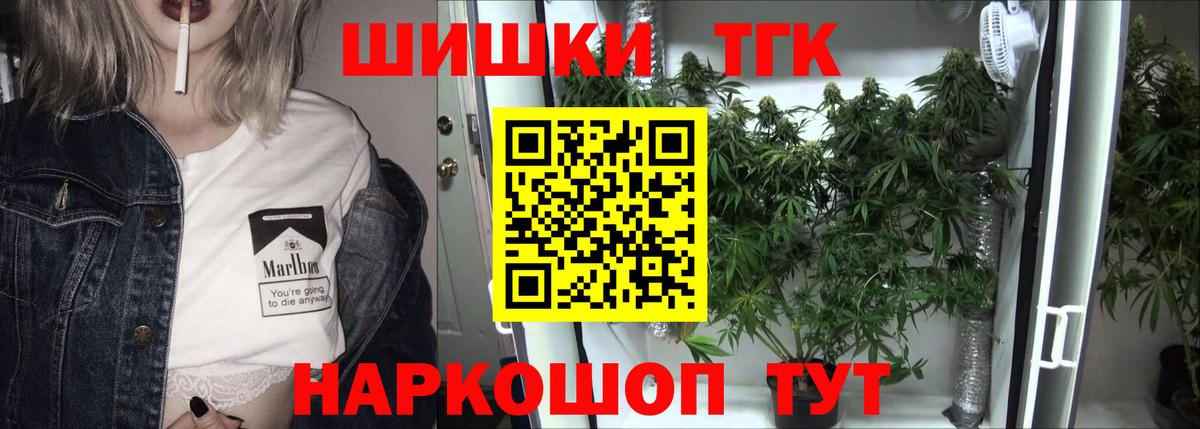 Каннабис Amnesia Стрежевой